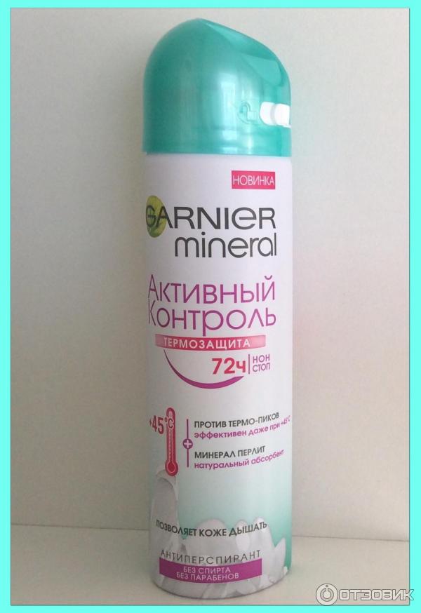 Дезодорант-спрей Garnier Mineral Активный контроль 72 часа фото