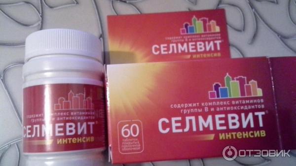 Селмевит Интенсив Инструкция По Применению Цена