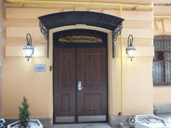 Отель Саквояж (Россия, Санкт-Петербург) фото