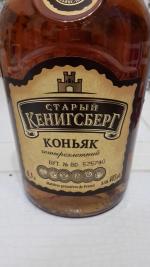 Коньяк "Старый Кенигсберг" фото