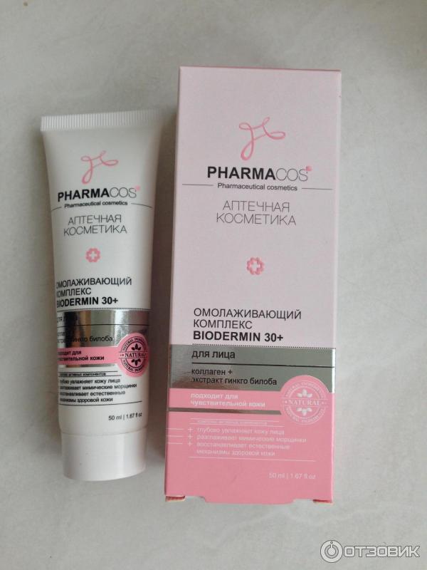 Pharmacos Аптечная Косметика Купить