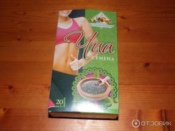 Семена Чиа Купить В Самаре В Пятерочке