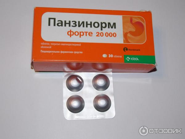 Панзинорм 10000 Инструкция По Применению Цена