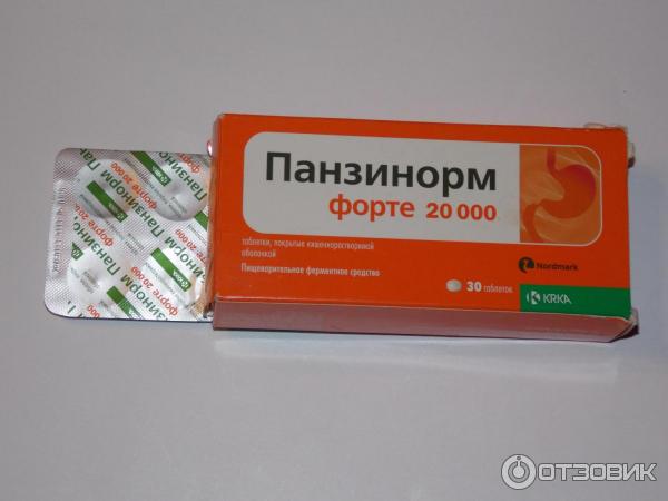 Панзинорм 10000 Инструкция По Применению Цена