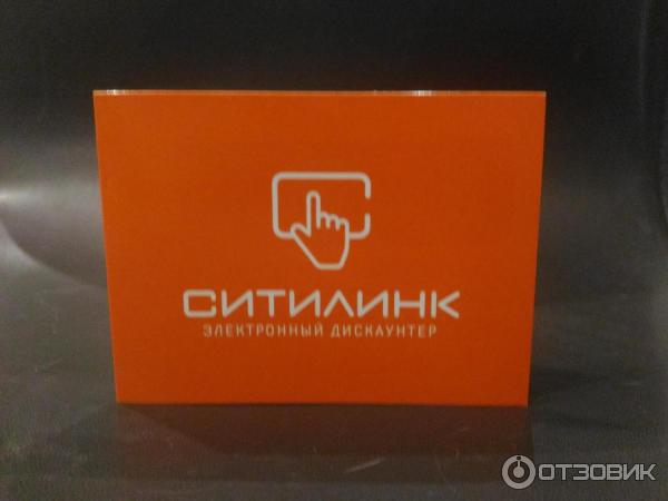 Ситилинк подарочный. Подарочная карта Ситилинк. Клубная карта Ситилинк. Ситилинк логотип. Подарочный сертификат Ситилинк.
