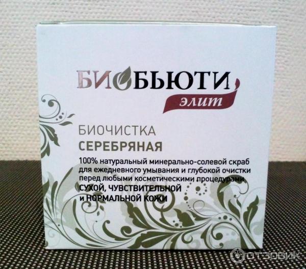 Где Можно Купить Лекарство Лисички Биочистка