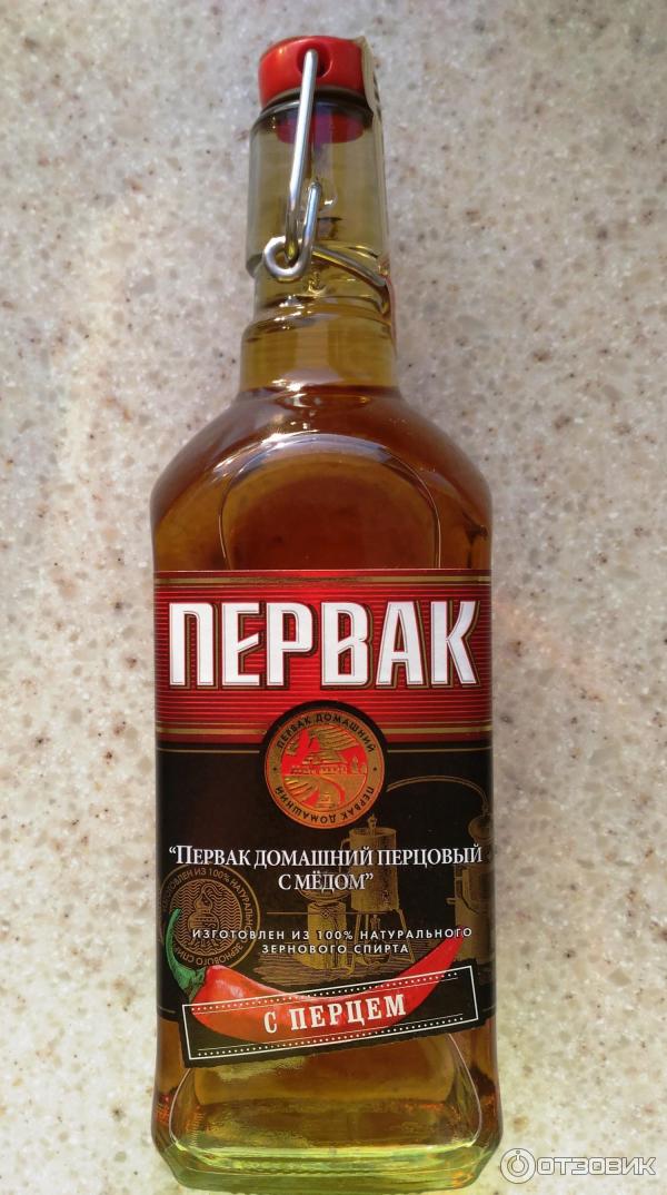 Первак Водка Цена