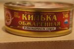 Килька Вкусные Консервы обжаренная в томатном соусе фото