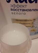 Средство для стирки "Ласка" Эффект восстановления белого фото