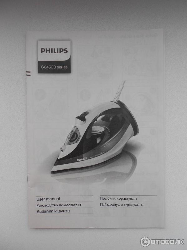 Утюг PHILIPS Azur Performer Plus GC4519/30. Инструкция на русском языке