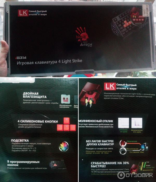 Клавиатура A4Tech Bloody B314 фото