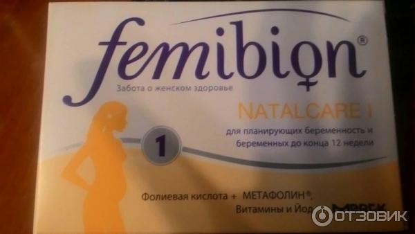 Витамины Femibion Natalcare для планирующих беременность и беременных до конца 12 недели фото