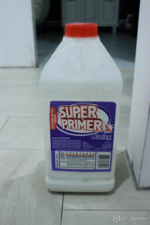 Super primer. Грунтовка super primer. Грунтовка Маклей. Маклей супер праймер. Грунтовка супер праймер.