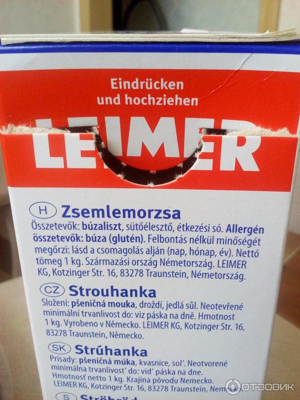 Отзыв о Панировочные сухари Leimer | Панировка что надо!