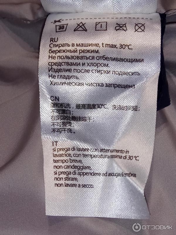 Пальто женское A Passion Play фото