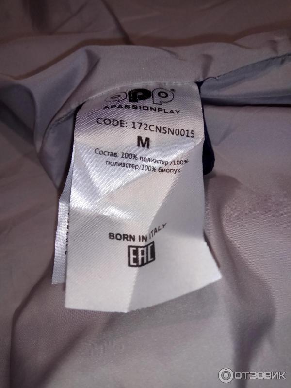 Пальто женское A Passion Play фото