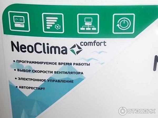 Осушитель воздуха NeoClima ND 20 AH фото