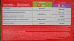 Тарифный план Vodafone Unlim 3G фото