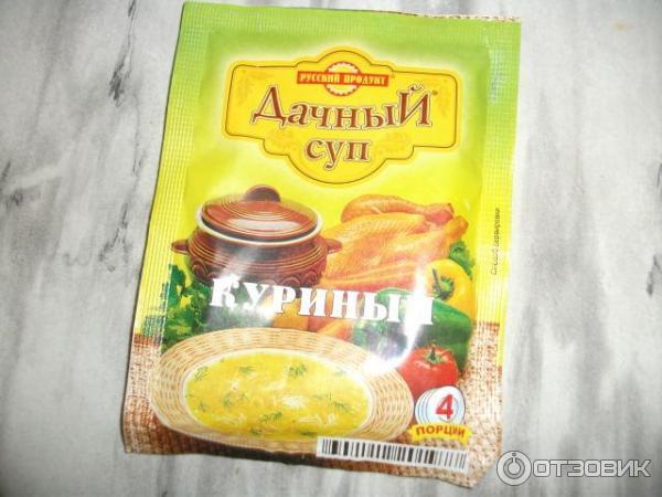 Дачный суп Русский продукт Куриный фото