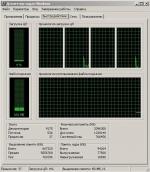 Процессор Intel Xeon L5420 фото