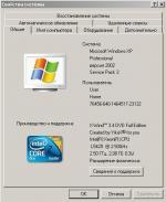 Процессор Intel Xeon L5420 фото