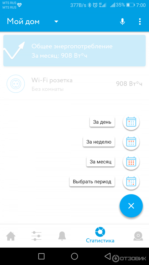 Умная Wi-Fi розетка Rubetek фото