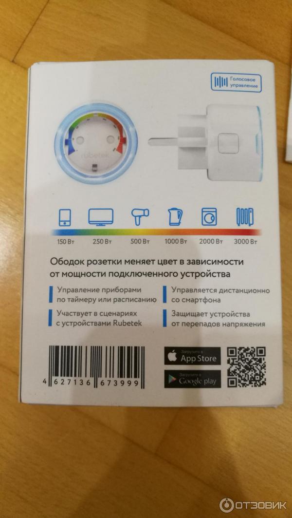 Умная Wi-Fi розетка Rubetek фото