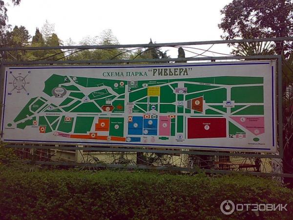 План схема санатория беларусь сочи