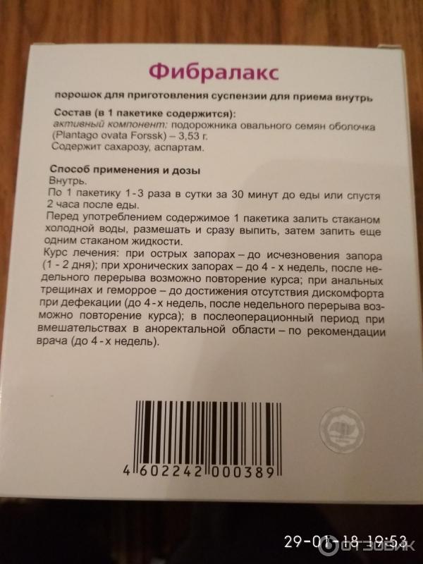 Регулятор Про От Запоров Цена Отзывы Аналоги