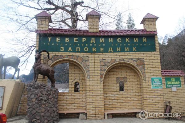 Тебердинский заповедник (Россия, Карачаево-Черкесия) фото