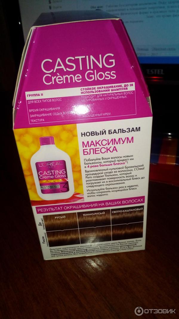 Краска Loreal Casting Creme Gloss 603 Молочный шоколад фото