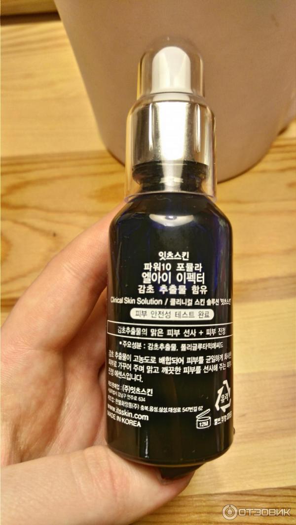 Сыворотка для лица It's skin Power 10 Formula LI Effector фото