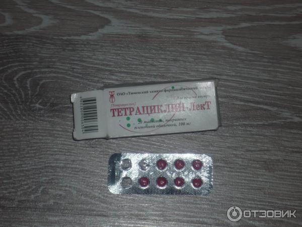 Тетрациклин Таблетки Купить В Спб