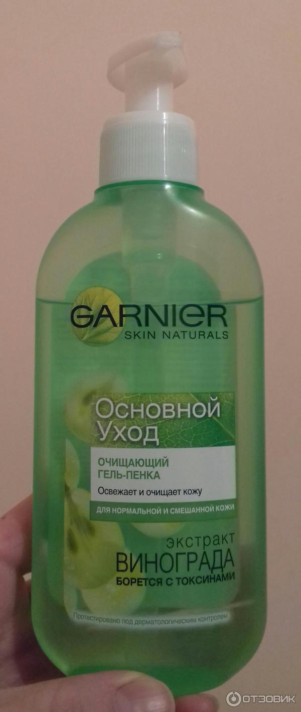 Гель-пенка Garnier