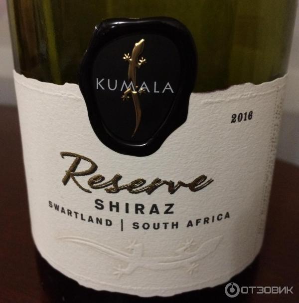 Вино красное сухое Kumala Reserve Shiraz фото