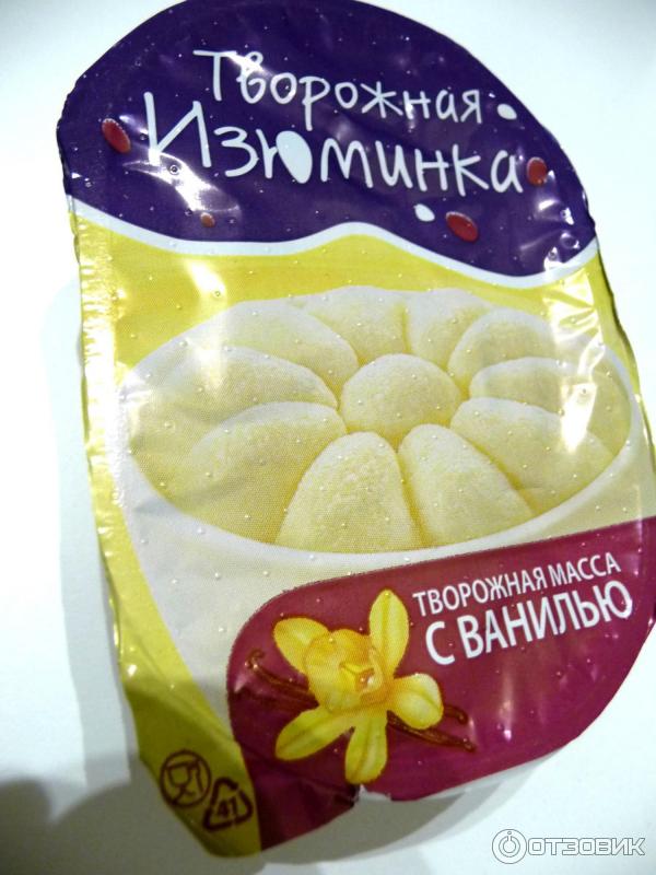 творожная изюминка