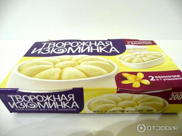 творожная изюминка