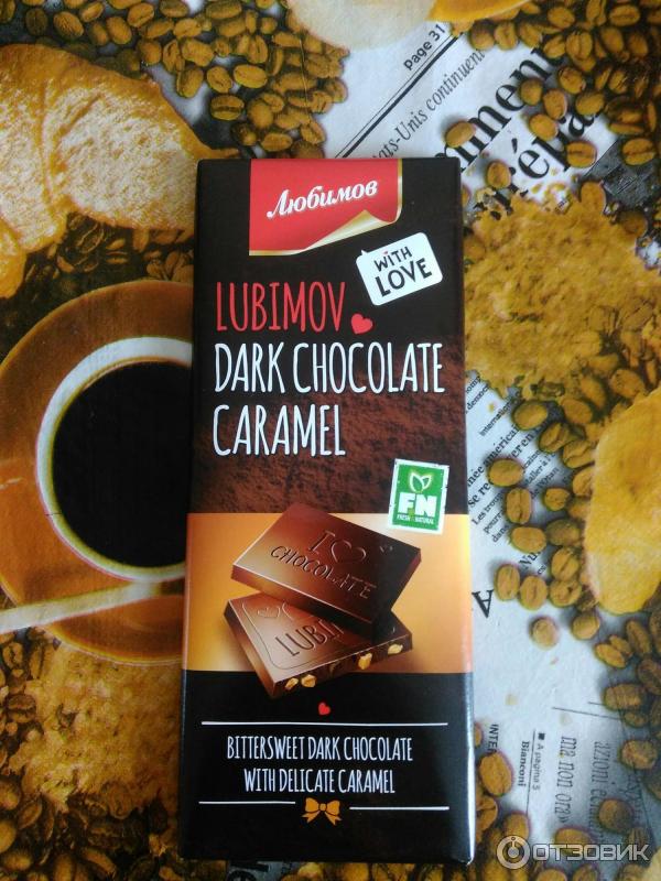 Шоколад Любимов dark chocolate caramel