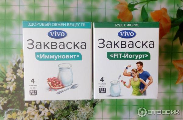 Закваски VIVO фото