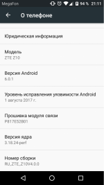 Смартфон ZTE Blade Z10 фото