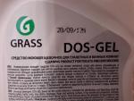 Чистящее средство Grass Dos Gel фото