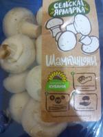 Шампиньоны свежие Сельская ярмарка фото