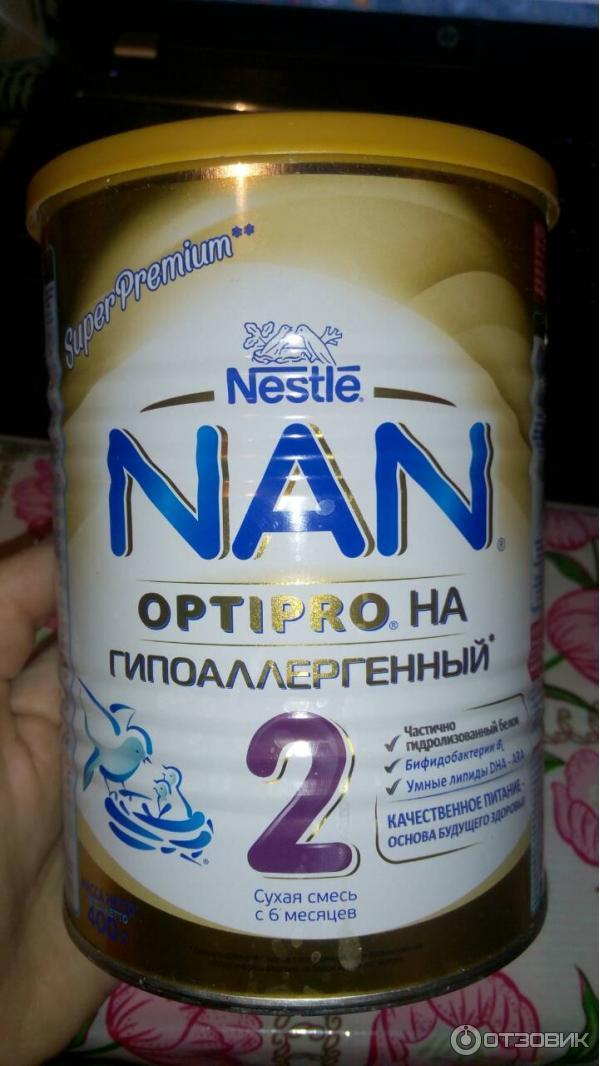 Нан Гипоаллергенный 1 Купить В Кирове