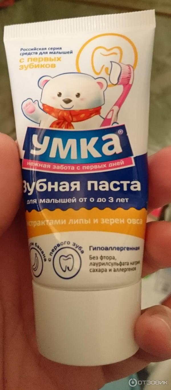 Паста зубная Умка