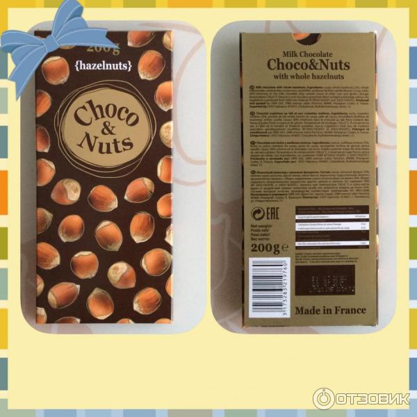 Шоколад Dipa Sas Choco&Nuts с цельным фундуком фото