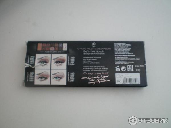 Тени для век TF Nude Palette фото