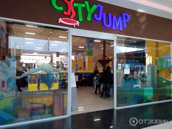 City jump ул ладыгина 3 владивосток фото