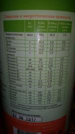 Смесь для повышения лактации "Млечный путь" фото