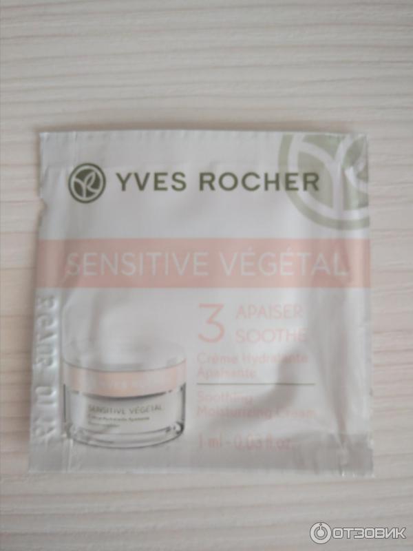 Крем для лица Yves Rocher Sensitive Vegetal увлажняющий и успокаивающий фото