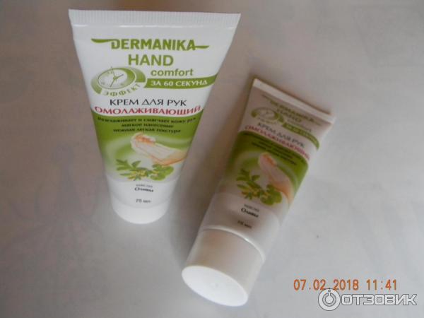 Омолаживающий крем для рук Dermanika Hand Comfort c маслом оливы фото